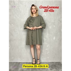 Платье бронь 1980898-2