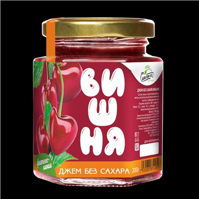 Джем Вишня без Бахара 200 г.ФИТНЕС-ЛИНИЯ  Сам бы ел