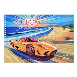Альбом для рисования 20л. "Авто у моря" на гребне