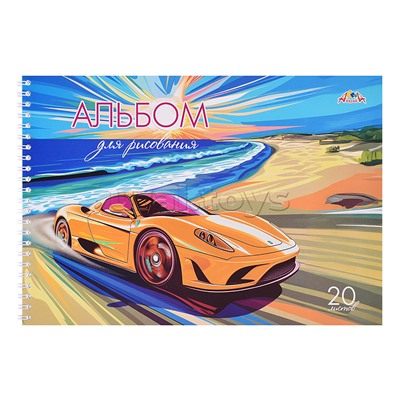Альбом для рисования 20л. "Авто у моря" на гребне