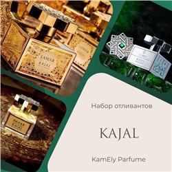 Набор отливантов "Знакомство с брендом KAJAL"