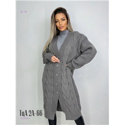 Кардиган 1842605-2