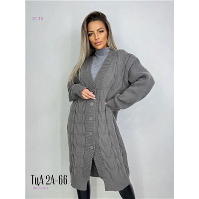 Кардиган 1842605-2