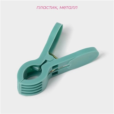 Прищепки для белья Доляна, 24 шт., 7×1.5 см, ширина низа 4.5 см