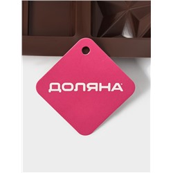 Форма для дубайского шоколада Доляна «Квадраты, пирамиды», 2 плитки, 21×19×2.5 см, силикон, коричневая