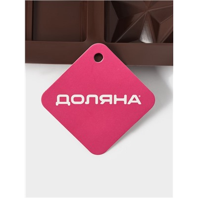 Форма для дубайского шоколада Доляна «Квадраты, пирамиды», 2 плитки, 21×19×2.5 см, силикон, коричневая