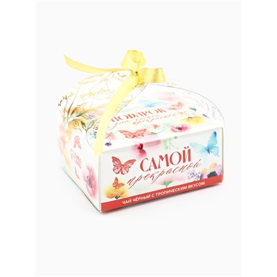 Чай подарочный «Самой прекрасной» вкус: тропический, 50 г