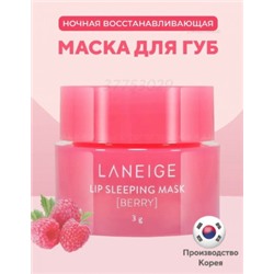 Маска #22954920