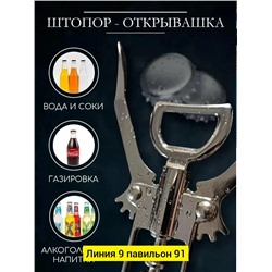 Форма #23337545