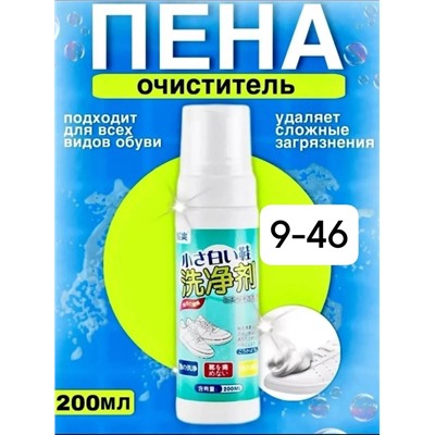 Блеск #22978612