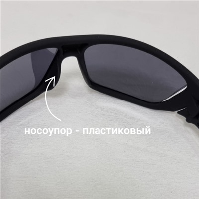 Очки мужские поляризованные с матовой оправой 9726, арт. 354.876