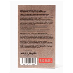 Туалетная вода мужская New Scent Blue Ray, 100 мл
