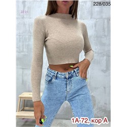 Водолазка 2054948-8