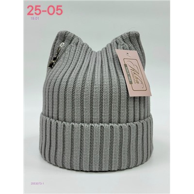 шапка 2053073-1