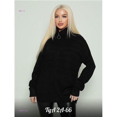Кардиган 1846113-3