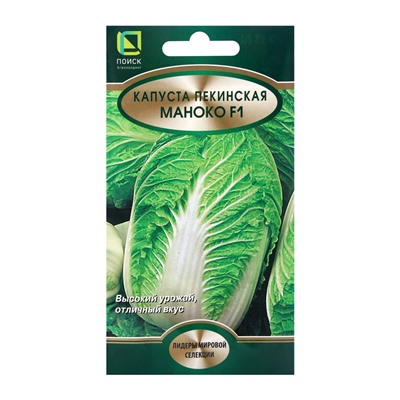 Семена Капуста пекинская Маноко, F1, 25шт