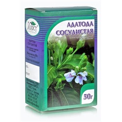 Адатода сосудистая, лист 50 гр.