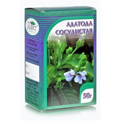 Адатода сосудистая, лист 50 гр.