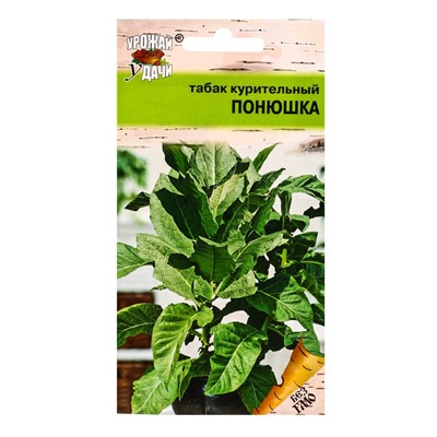Семена Табак курит. ПОНЮШКА  0,02 г.