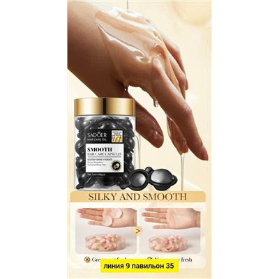 Масло #23054266