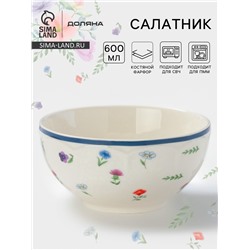 Салатник Доляна «Романс», d=14.1 см, костяной фарфор, белый