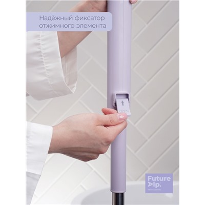 Швабра с отжимом Future Alp Duble Flip, с системой очистки, ручка 130 см, насадка 36.5 см