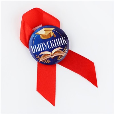 Значок с лентой «Выпускник», книга, d=4.5 см