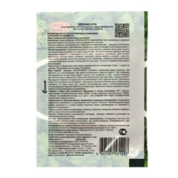 Микроудобрение «Хвойная Игла», Ортон, 5 г