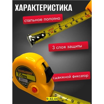 Артикул #22939577