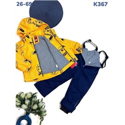 Костюм K367 жёлтый