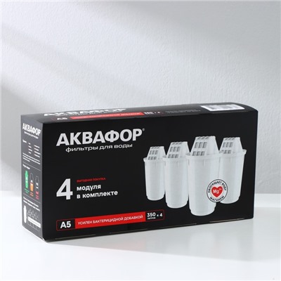 Картридж для кувшина сменный «Аквафор А-5», набор 4 шт.