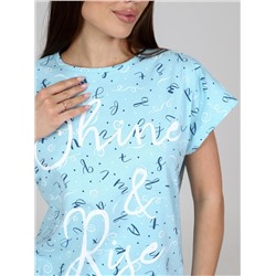 Павла - пижама голубой