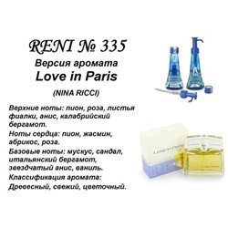 № 335 RENI (L)