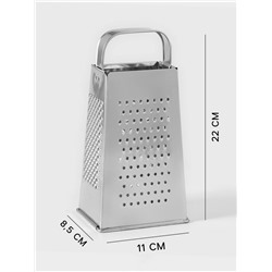 Тёрка КВАРЦ «Универсал», 4 грани, 11×8.5×22 см, металл, серебристая