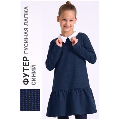 Платье АПРЕЛЬ, 1188073