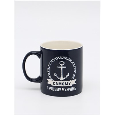 Кружка чайная керамическая «Лучшему мужчине», 500 мл, ручная работа