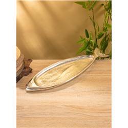 Блюдо сервировочное «Рыбка», 41.5×12×2 см, алюминий