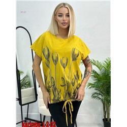 Футболка 2059736-8