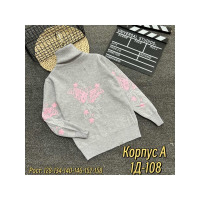 Свитер #21476394