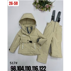 костюм весна 2050277-4