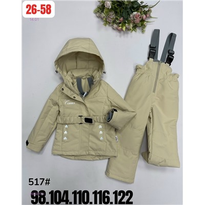 костюм весна 2050277-4