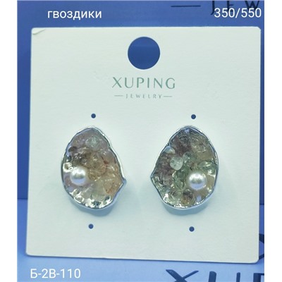 Серьги #23101376