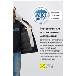 Парка MTFORCE, 1079653