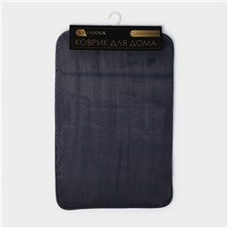 Коврик для дома SAVANNA «Элайза», 40×60 см, синий