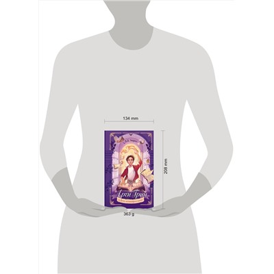 Эксмо Д.Д. Эверест "Арчи Грин и Дом летающих книг (#1)"