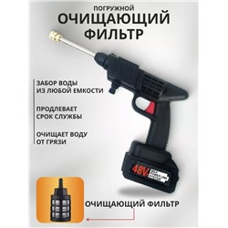 Мойка высокого давления аккумуляторная для автомобиля #23053755