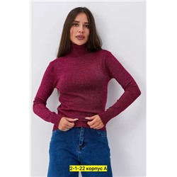 Водолазка #22917995