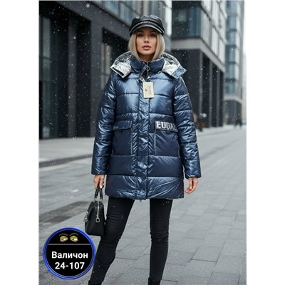 Куртка #23114564