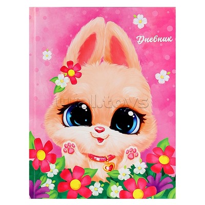 Дневник 1-4кл, тв обл. глянц/лам, 48л, Calligrata "Лапки"