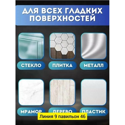 Держатель #23107480